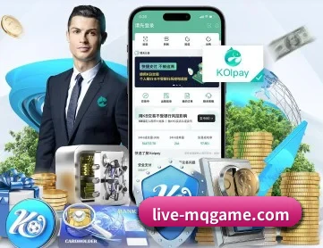 买球站 APP